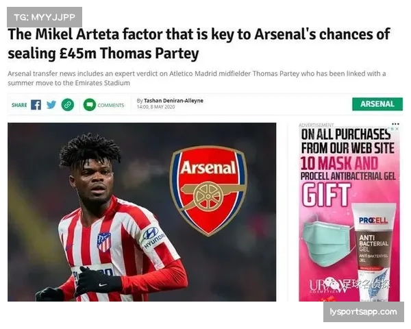 阿森纳再度零封取胜 聚焦中场硬核力量与星空合作体育视角